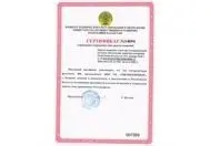 Сертифицированы «Тензорезисторы фольговые ФК» на территории Республики Казахстан Сертифицированы «Тензорезисторы фольговые ФК» на территории Республики Казахстан изображение